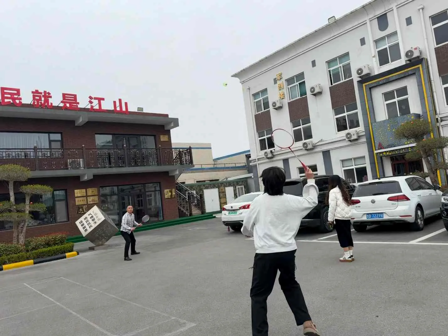 Užite si popoludnie spolu vpred