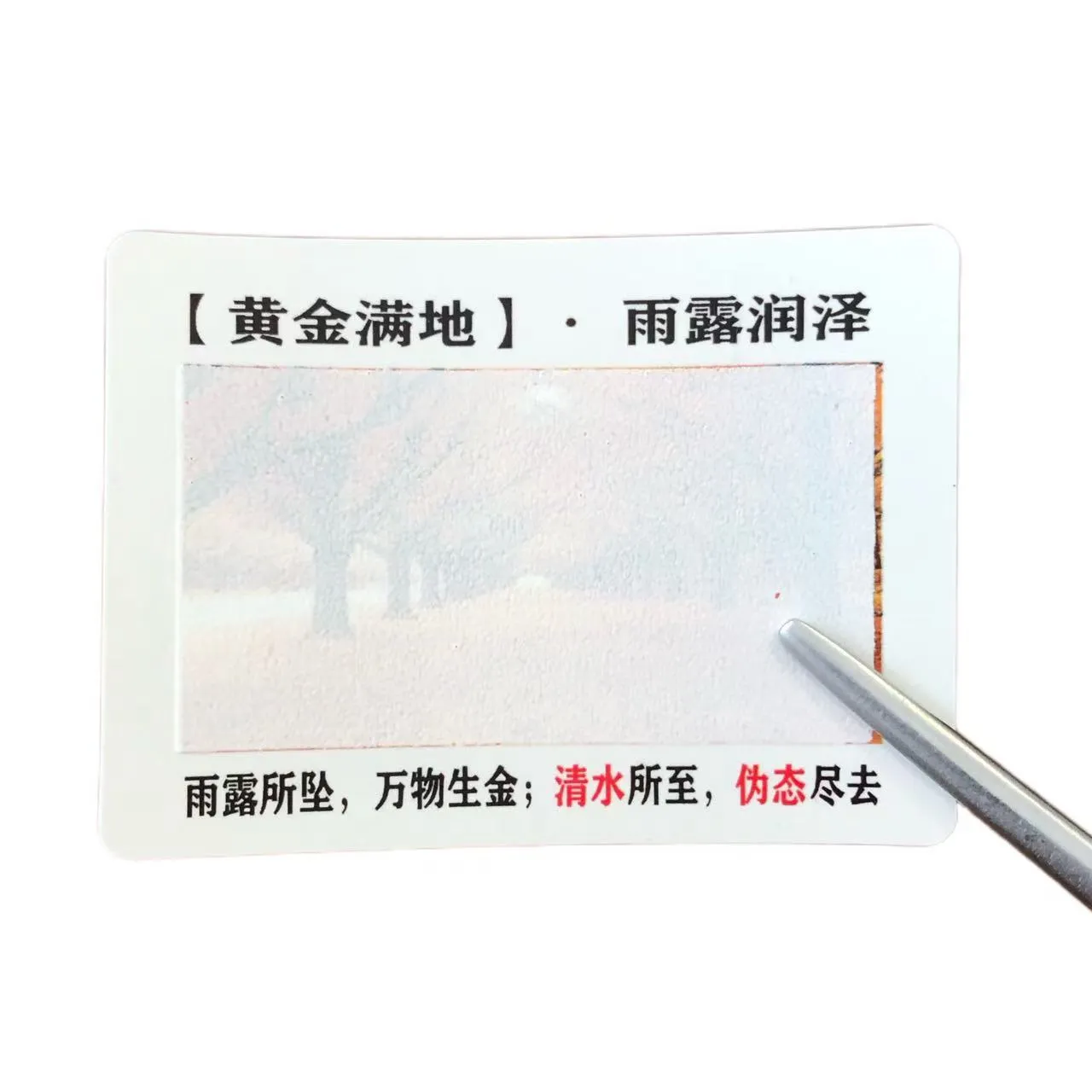 Štítky citlivé na vodu so zmenou farby